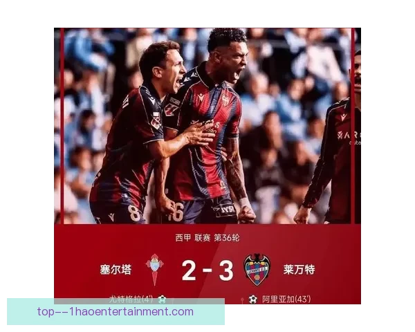 西甲联赛新赛季格局演变与豪门崛起竞争全景深度解析战术风格趋势观察